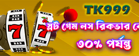 l4444bet.com স্বাগত বোনাস