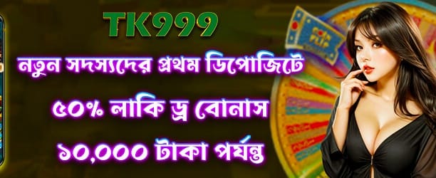 l4444bet ভাগ্য ড্র