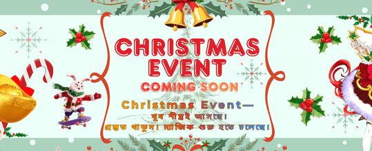 l4444 দিয়ে বড় জিতুন