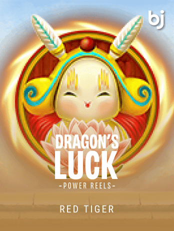 ড্রাগনস লাক পাওয়ার রিলস